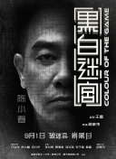 性生活直播网站
